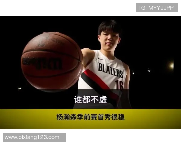 杨瀚森首节表现亮眼后被冷落三节未能再上场展现实力